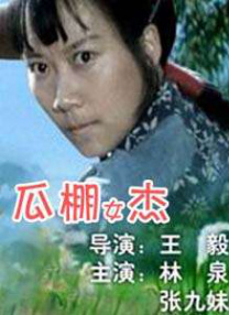 游戏中的性爱